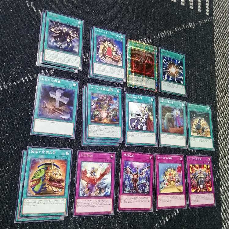 遊戯王　デッキ　デーモン　リジェネシス　再世　高レアリティ　[04515] 1枚