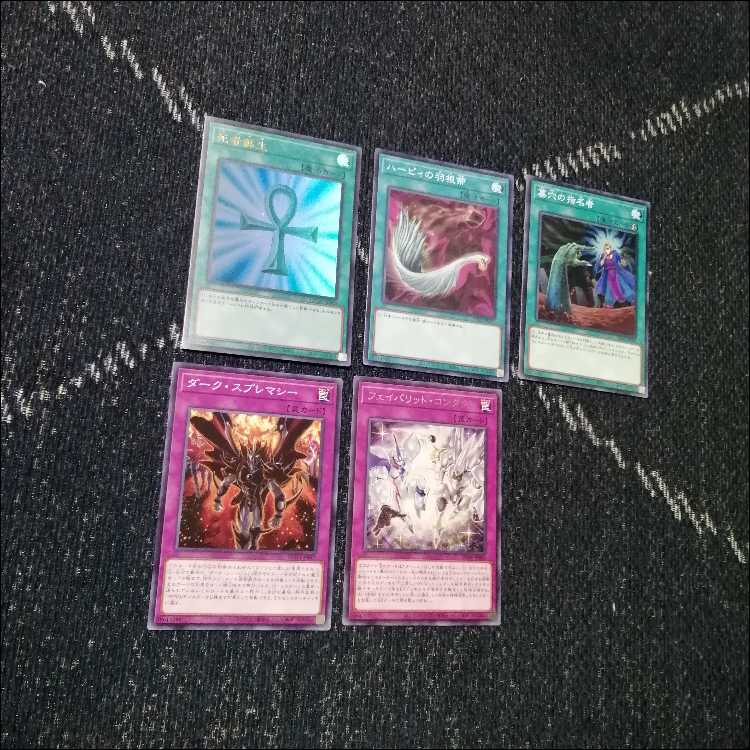 Yu-Gi-Oh Deck E-HERO Evil Hero Sinister [04511]. 1枚