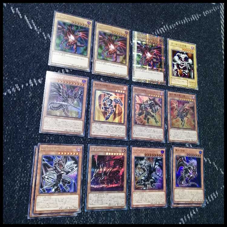 遊戯王　デッキ　真紅眼　レッドアイズ　メタル　鋼炎竜　黒炎竜　[04510] 1枚