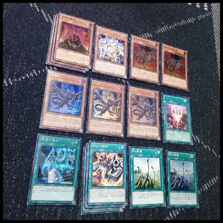 遊戯王　デッキ　真紅眼　レッドアイズ　メタル　鋼炎竜　黒炎竜　[04510] 1枚