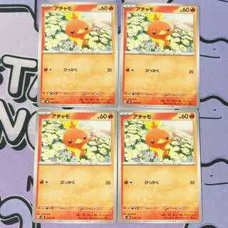 アチャモ TD 014/175 4枚