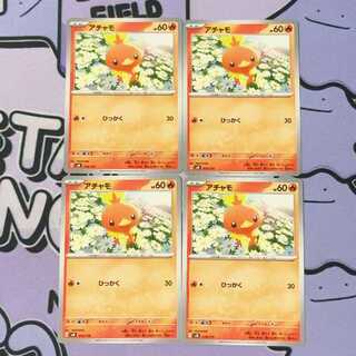 アチャモ TD 014/175 4枚