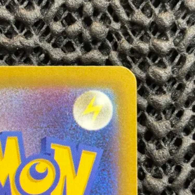 State B Mega Gengarex SAR 240/193 1枚