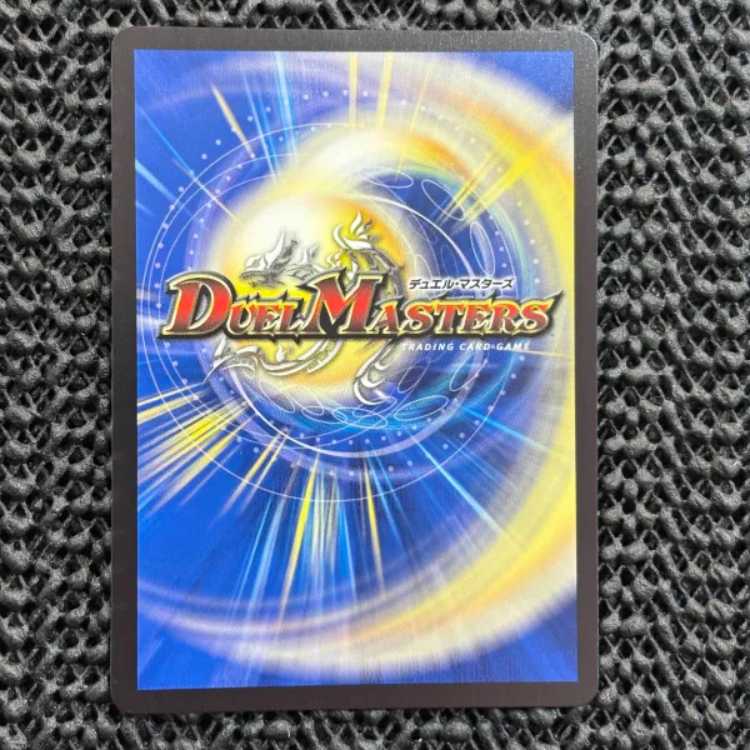 双龍覇王 モルトVERSUS DMR DM3/DM4 1枚