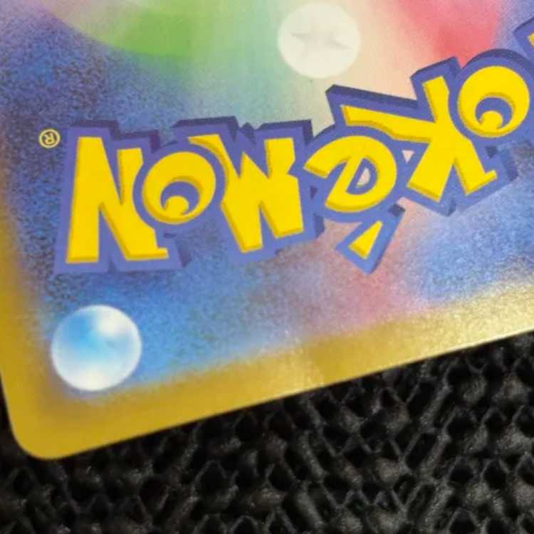 State C Mega Audinoex (SR spec) S-TD 759/742 1枚