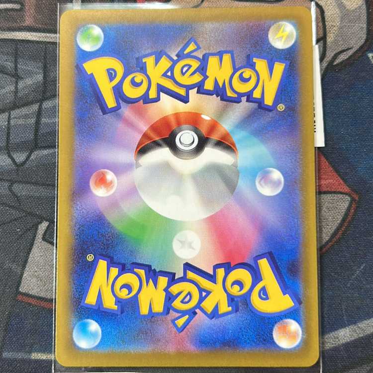 MegaCharizardXex MA 223/193 1枚