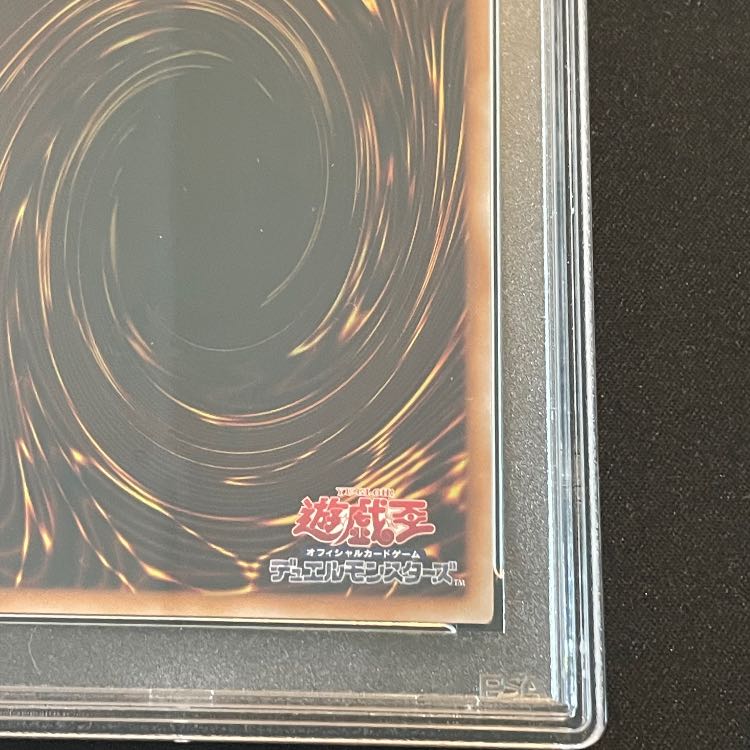 【PSA10】暗黒騎士ガイア [25th] {23YA-JP001} 1枚