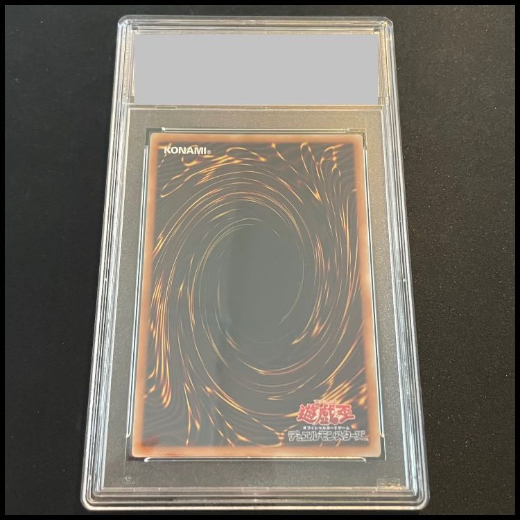 【PSA10】暗黒騎士ガイア [25th] {23YA-JP001} 1枚