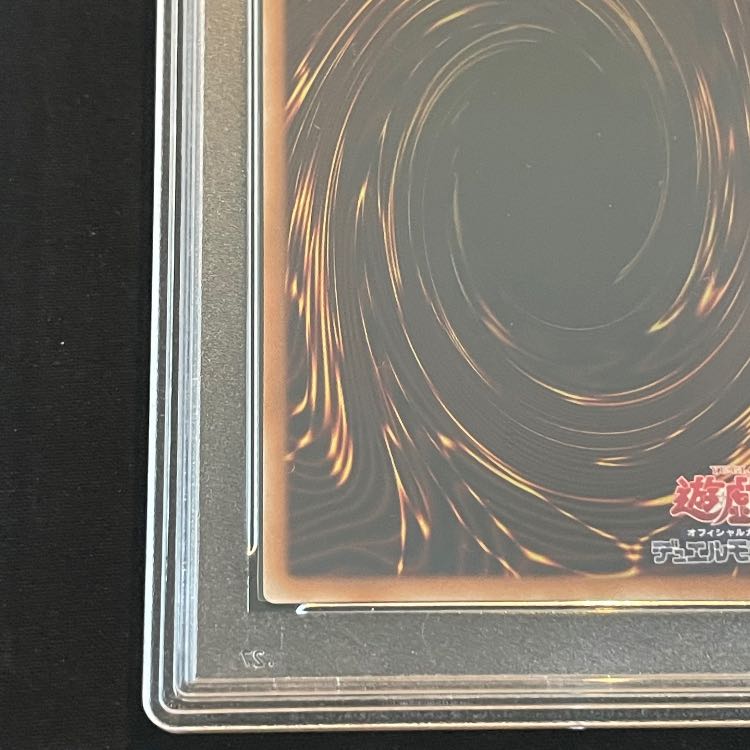 【PSA10】暗黒騎士ガイア [25th] {23YA-JP001} 1枚