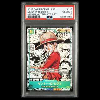 【PSA10】モンキー・D・ルフィ(パラレル)(スーパーパラレル)(コミックパラレル・コミパラ・漫画背景) P-SEC OP13-118 1枚