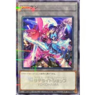 [State A-] Token (EvilTwins Kiskiryra) [Normal Parallel] {SSTK-JP007} 1