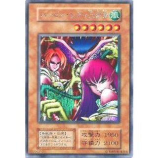 [State B] Three Her Cleffa Lady Sisters (Early) [Secret] {Vol. 4} [Monster 1