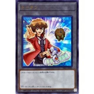 [State A-] Token (Yuuki Judyo) [Ultra] {TK01-JP005} 1枚