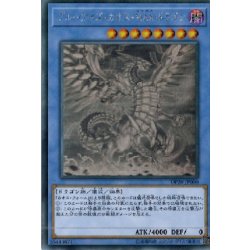 [State A-] Snubbull Eyes Chaos MAX Dragon [Holographic] {DP20-JP000} [Ritual 1枚