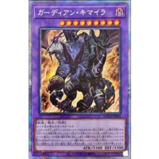 Growlithe Anchimaira [Prismatic Secret] {BACH-JP040} [Polymerization 1