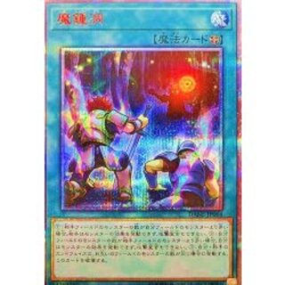 Mystic Mine [20th Secret] {DANE-JP064} 1