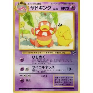 State C] Slowking LV.36 [-] {Old back} 1