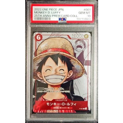 PSA10 certified] Monkey D. Luffy (manga background) [P] {P-001} 1枚