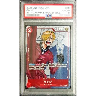 PSA10 graded] Sanji (manga background) [R] {OP01-013} 1枚