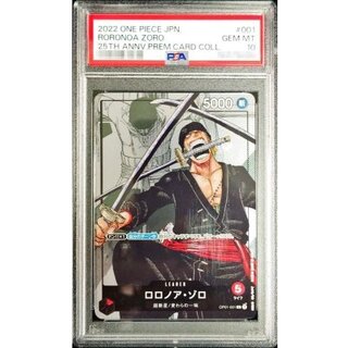 〔PSA10鑑定済〕ロロノア・ゾロ(漫画背景/漫画絵)【L】{OP01-001} 1