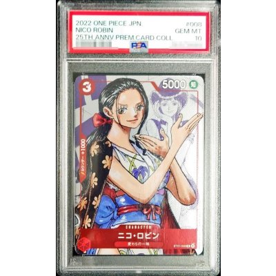 PSA10 certified] Nico Robin (cartoon background) [C] {ST01-008} 1枚