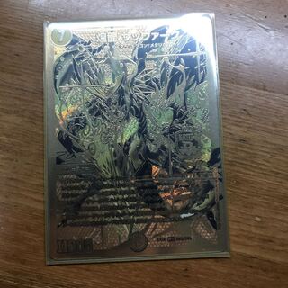 サッヴァーク<ギャラクシー.star> 金 傷】 SE サッヴァーク ＜ギャラクシー.Star＞(20thSPゴールド