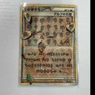 State B] Alf's tablet L3 1st 1 piece 1枚