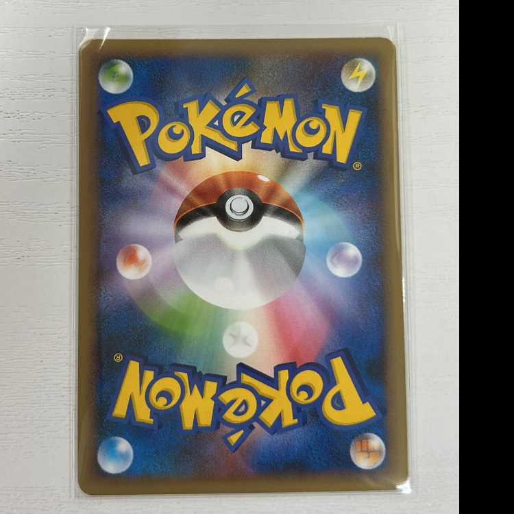 State B] Alf's tablet L2 1st 1枚