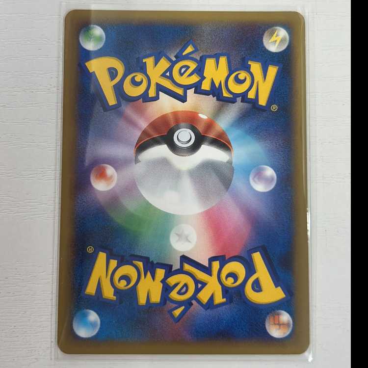 State B] Alf's tablet L1 1st 1枚