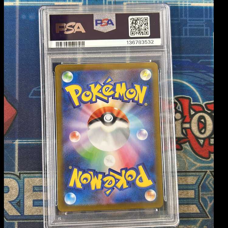 PSA10] Mega CharizardXex SAR 110/080 1枚