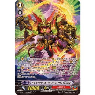 〔状態B〕ドラゴニック・オーバーロードTheDestiny【SP】{G-BT13/S04}《かげろう》 1枚