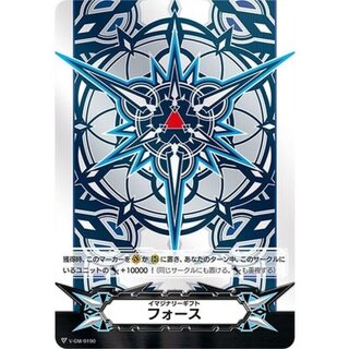 〔状態B〕イマジナリーギフトフォース(メタル仕様ブラスター・ブレード)【PR】{V-GM/0190}《その他》 1枚