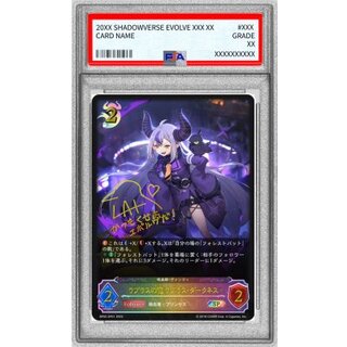 〔※状態難/PSA10鑑定済〕ラプラスの魔ラプラス・ダークネス【SP】{BP02-SP01}《ナイトメア》 1枚