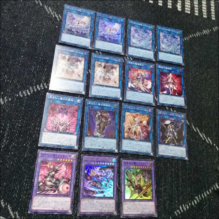 Yu-Gi-Oh! Deck Varmonica Demonsmith Shelta [04522]. 1枚