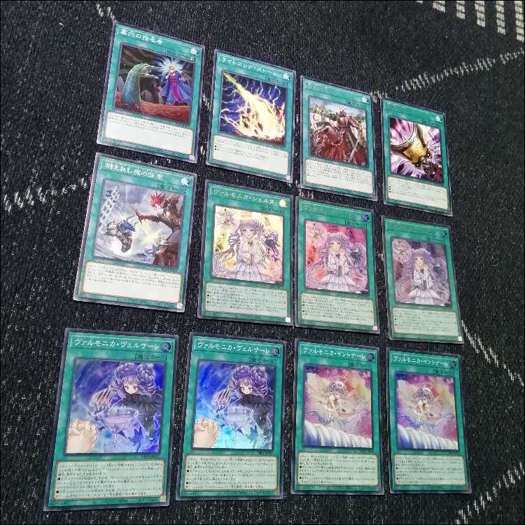 Yu-Gi-Oh! Deck Varmonica Demonsmith Shelta [04522]. 1枚