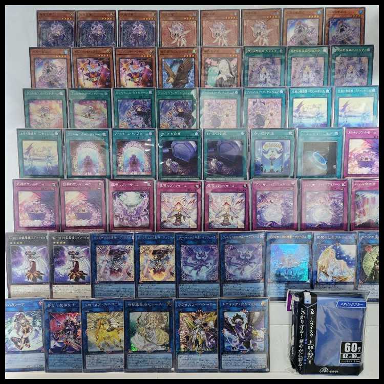 Mountain Shop same day shipping Varmonica Deck Varmonica Princess of Heavenly Devil's Formation Varmonica Scherta Varmonica Invitale Varmonica Versale Varmonica Divine Disorder - Zebfera Varmonica Divine Play - Vaalal 1 copy 1枚