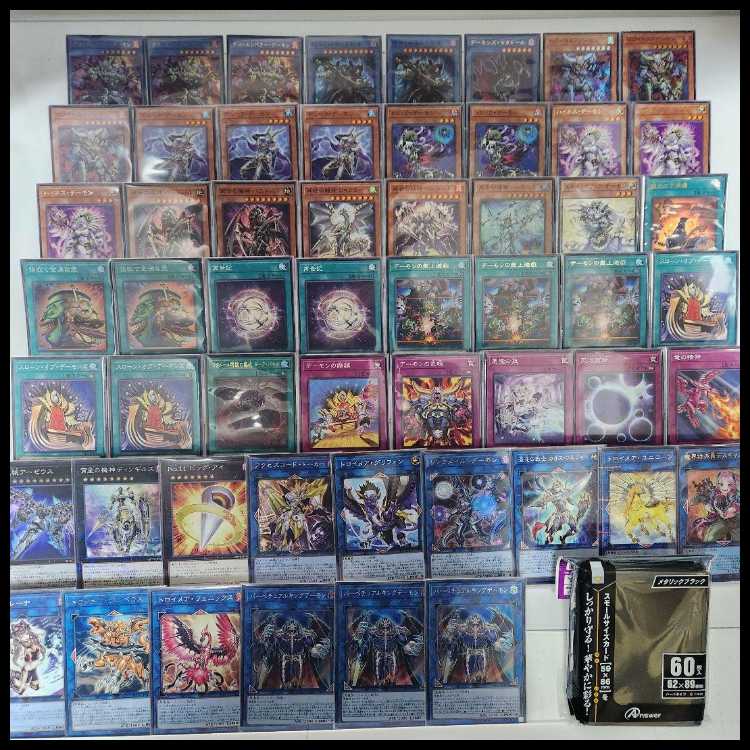 山屋 即日発送 再世デーモンデッキ デス・エンペラー・デーモン 再世の魔神 ベミドバル ロワイヤル・デーモン デーモンズ・マタドール トリック・デーモン 破滅と終焉の支配者 1枚