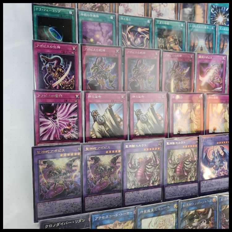 山屋 即日発送 アポピスデッキ リシドデッキ ジャッジメント・オブ・アヌビス 刻印を持つ者 ラーの翼神竜 王の遺宝祀りし聖域 苦紋様の土像 アポピスの蛇神 聖神蛇アポピス 1枚 1枚