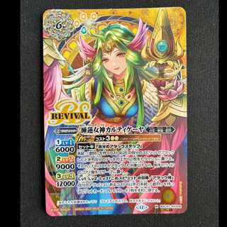 Water Lily Goddess Kartikeya (SECRET) M-SEC BSC47-RV008 1枚