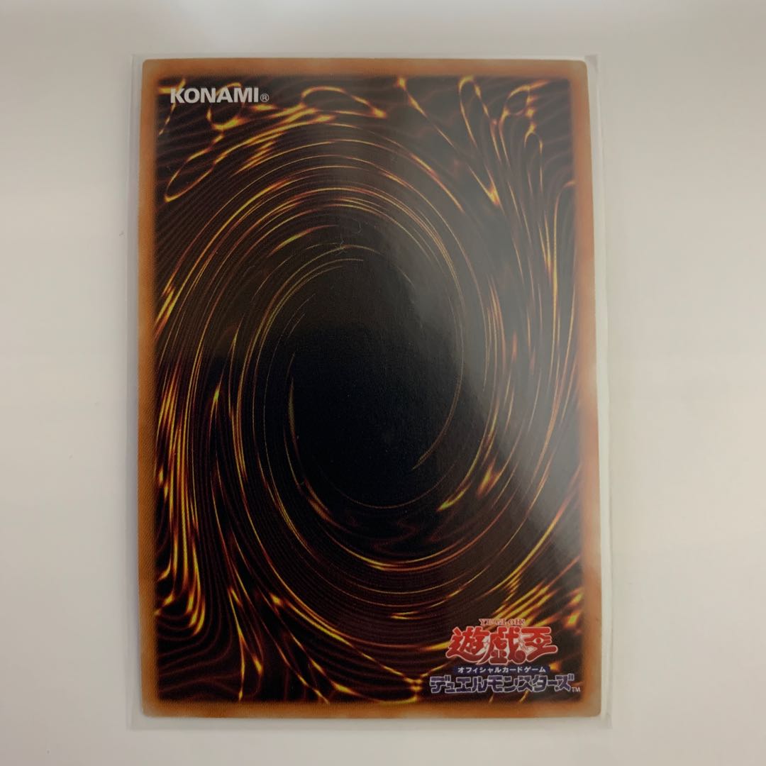 【2枚セット】轟の王 ハール 20thSE