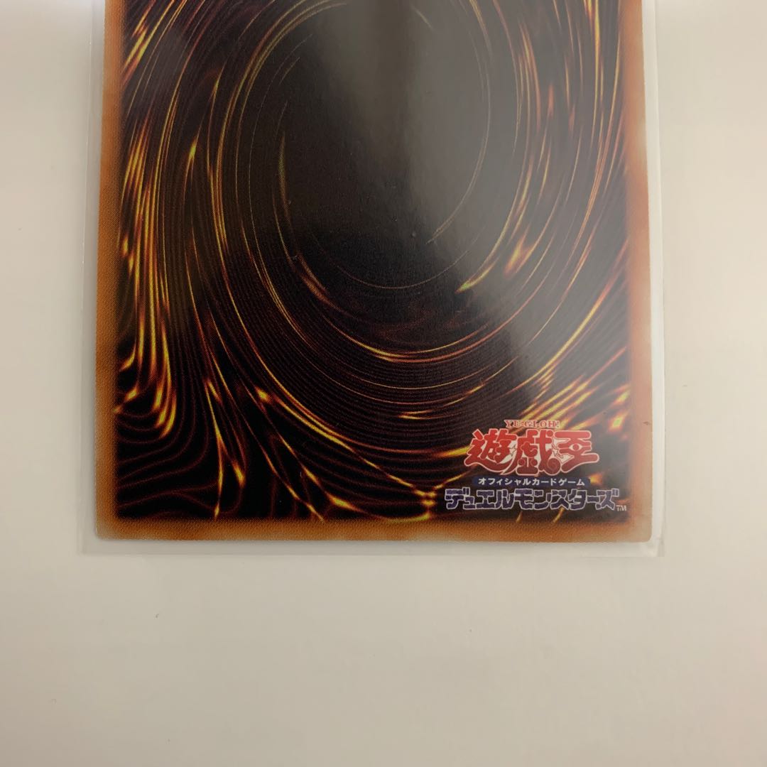 【2枚セット】轟の王 ハール 20thSE