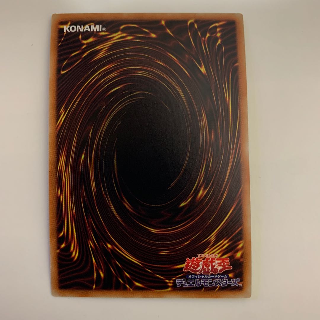 【2枚セット】轟の王 ハール 20thSE