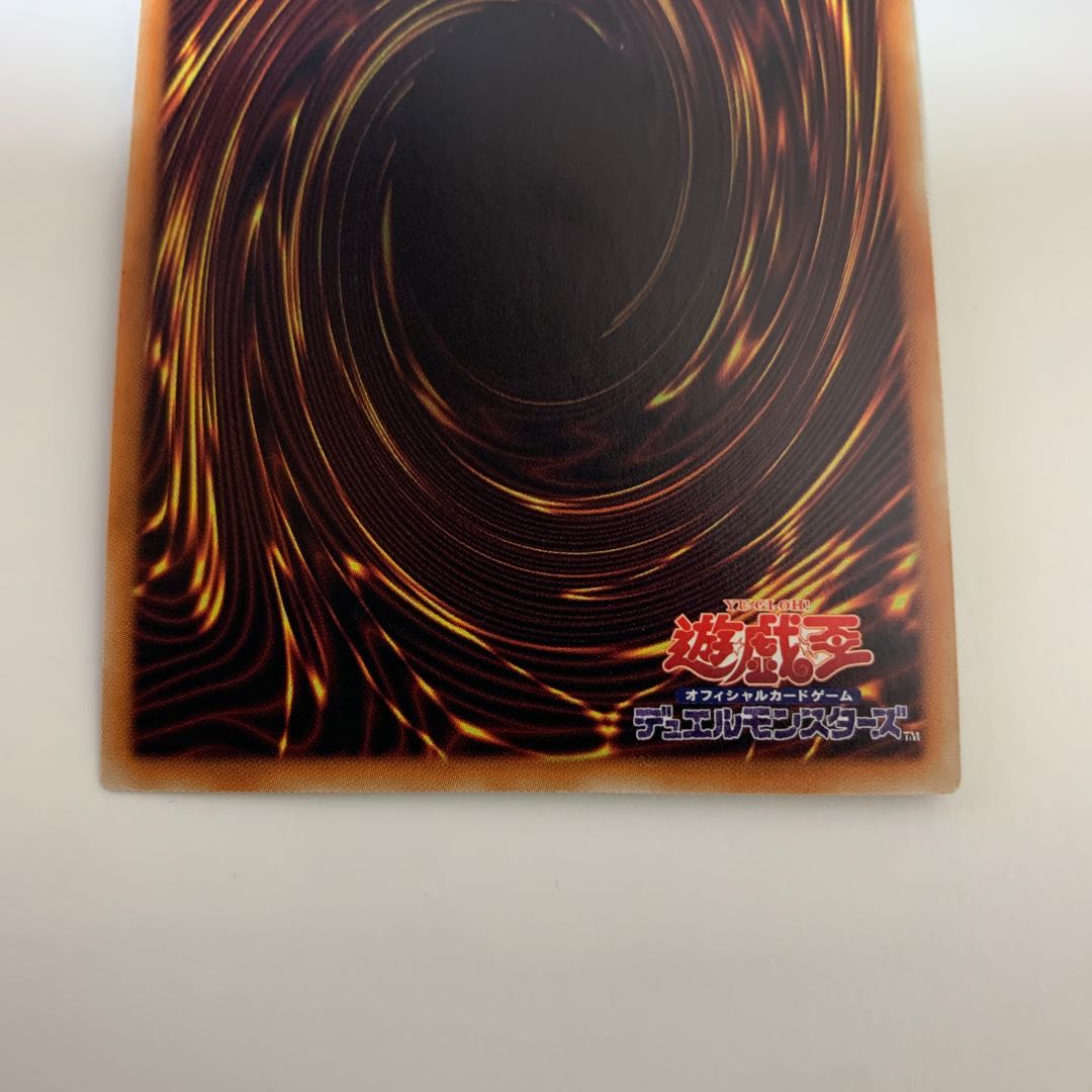 【2枚セット】轟の王 ハール 20thSE