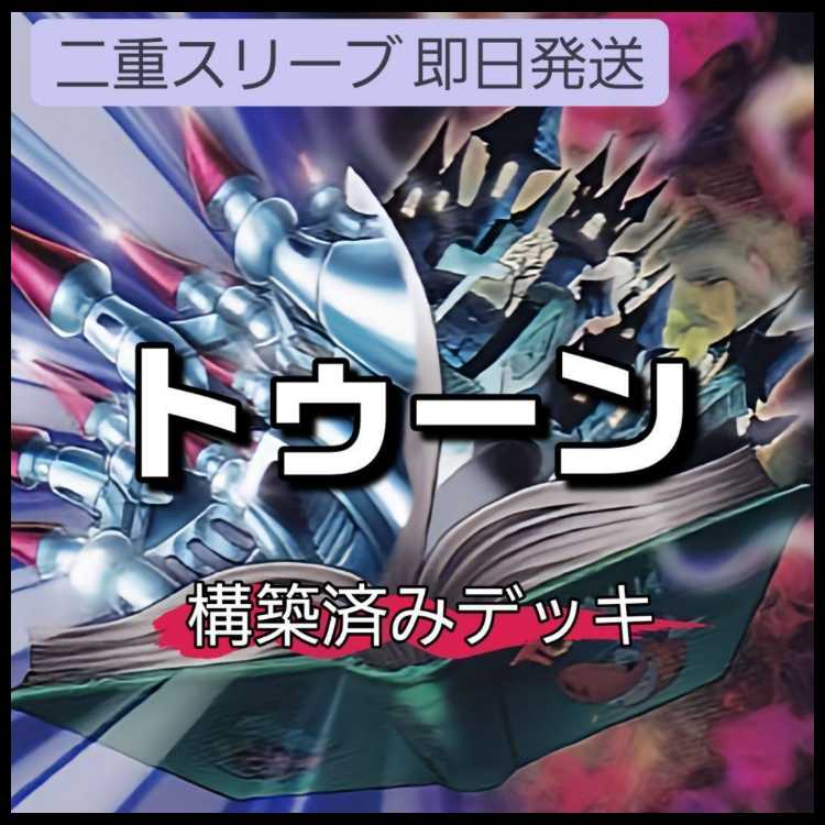 Mountain Store Fast Shipping Toon Deck Toon Black Luster Soldier Toon Dark Magician Toon Bookmark Toon Kingdom Toon Page-Flip 1枚