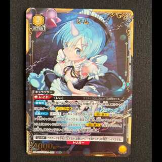 REM SR UA40BT/REZ-1-020 1枚