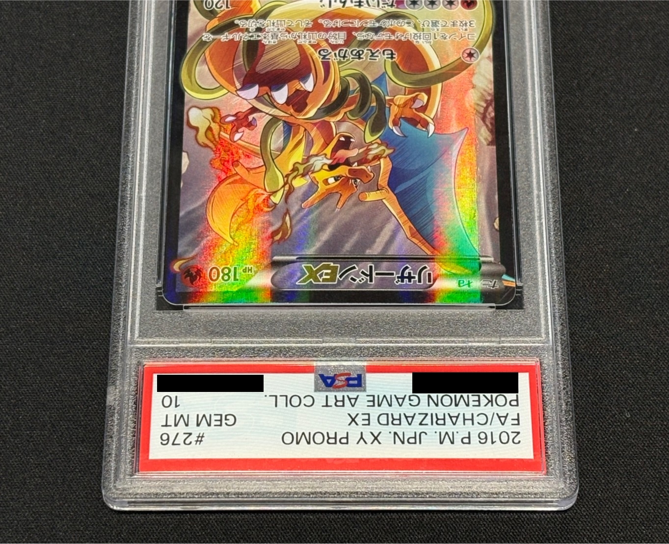 CharizardEX [P] {276/XY-P} 1枚