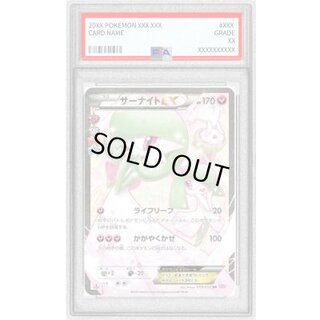 PSA10 certified] GardevoirEX [RR] {019/032} 1