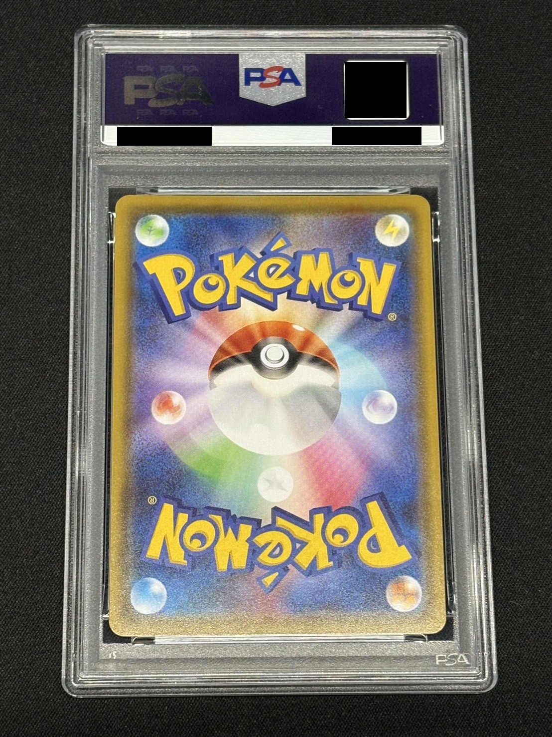 〔PSA10鑑定済〕ブラッキーVMAX(SA)【HR】{095/069} 1枚