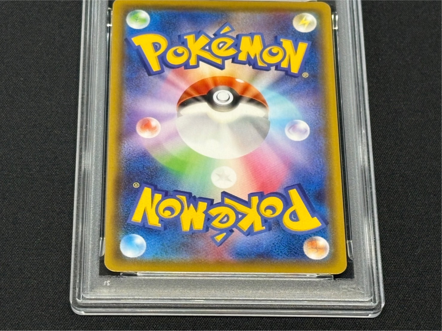 〔PSA10鑑定済〕ブラッキーVMAX(SA)【HR】{095/069} 1枚