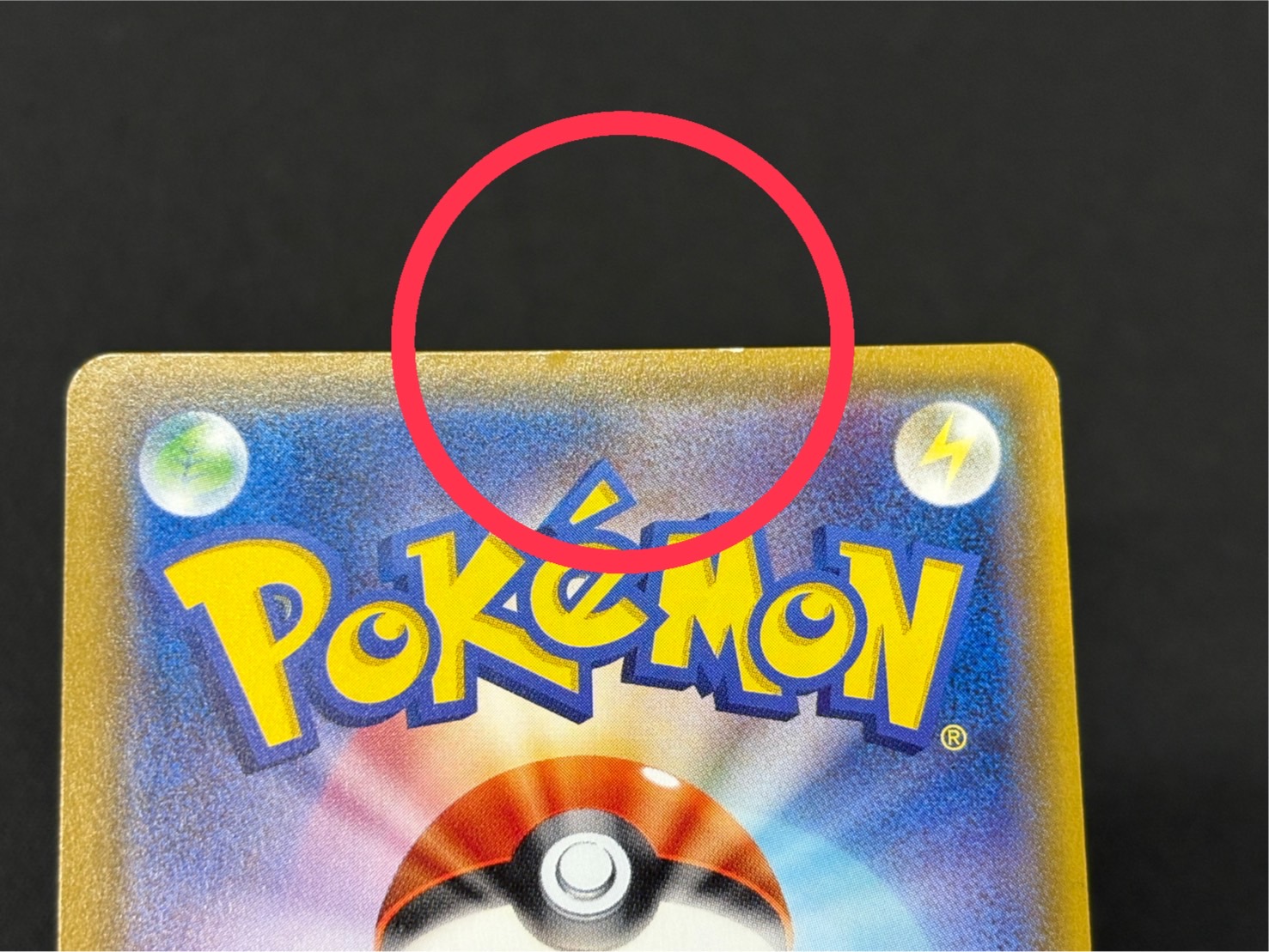 〔状態B〕リーリエ【SR】{066/060} 1枚